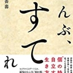 Thumbnail of post image 132